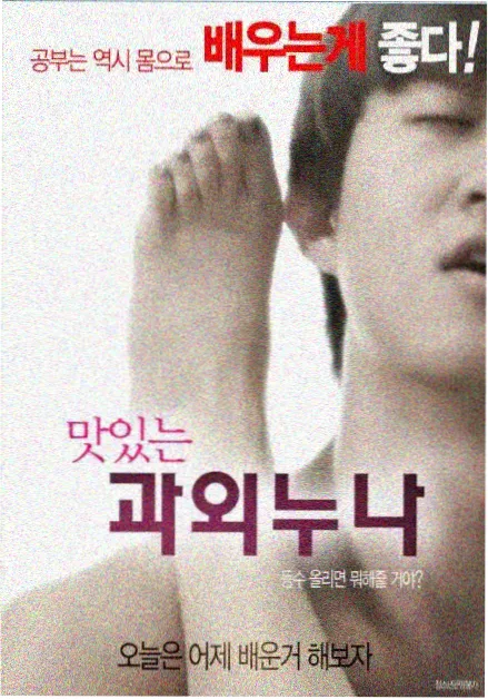 爱情电影网 aqdy 记忆错位站点作品封面示意图