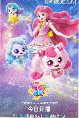 爱情电影网 aqdy 时间循环站点作品封面示意图